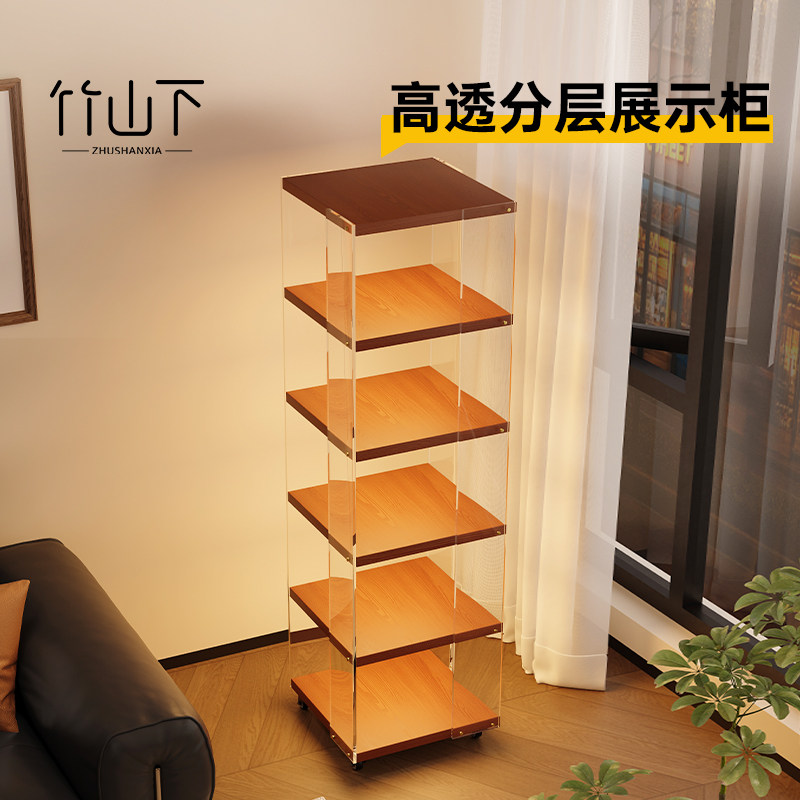 【亚克力分层书架置物架】