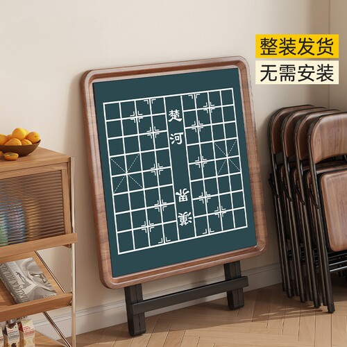 竹山下麻将桌家用折叠便携式