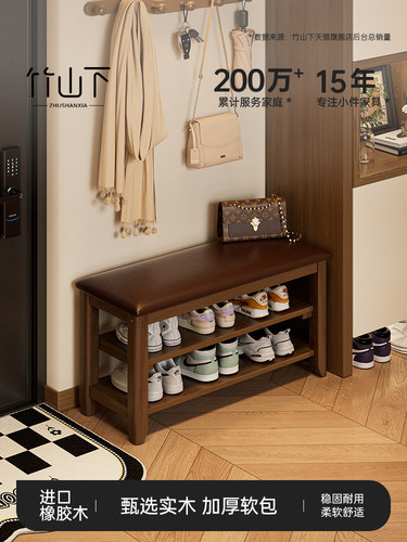 入口门换鞋凳，无障碍豪华高端软装换鞋凳，实木鞋柜及凳，集可坐