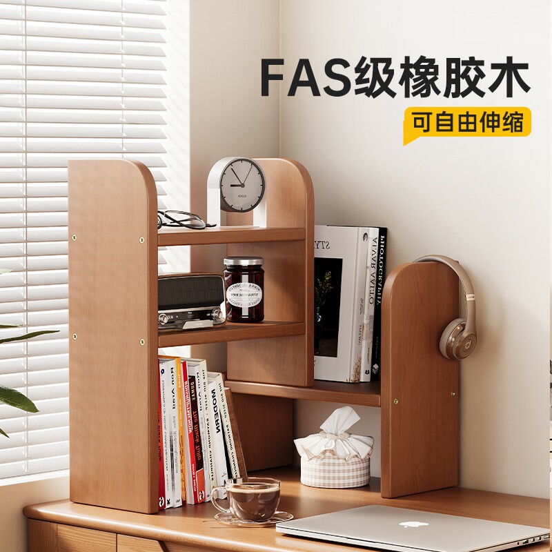 【全实木】0贴皮可伸缩置物架图片