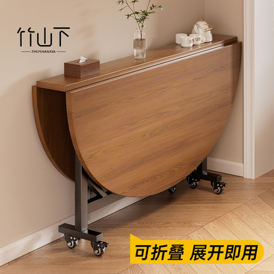 【2025新款】小户型可收纳餐桌