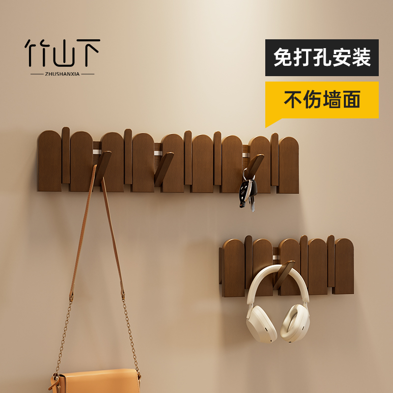 钢琴键挂衣架实木衣帽架不占空间