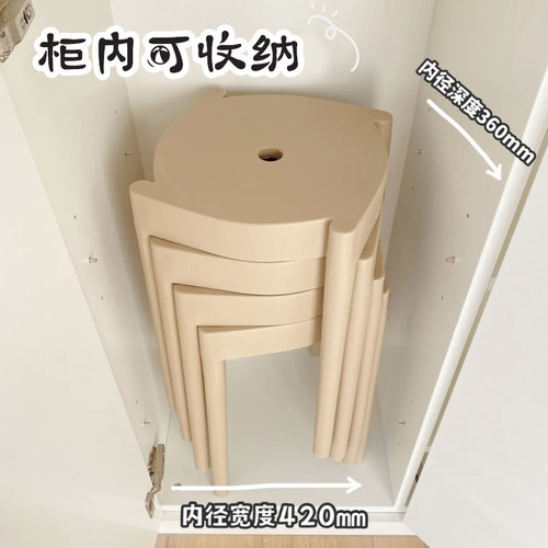 塑料凳子家用可叠放加厚特厚餐桌简约圆胶板凳家用高凳风车凳椅子