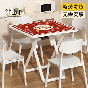 折叠麻将桌子便携式家用简易掼蛋专用桌宿舍小型手动搓四方棋牌桌