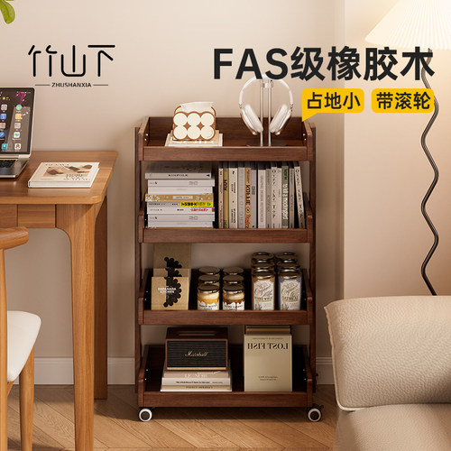 【进口实木书架】带轮不晃易打理