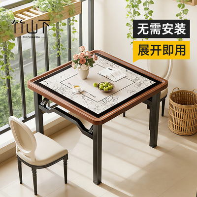 【无需安装】可折叠两用四方桌