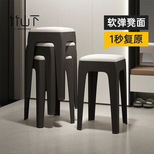 塑料凳子家用加厚可叠放软包凳现代简约高凳餐桌方凳板凳舒服椅子