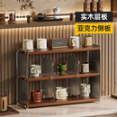 陈列架家用置物桌面亚克力实木分层隔板窄边咖啡杯架展示收纳靠墙