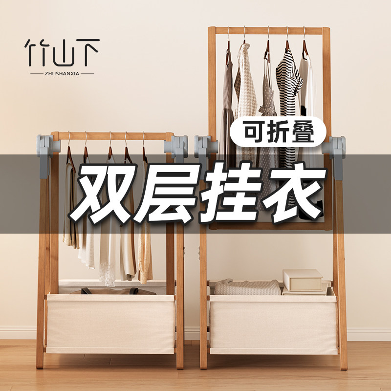 【专利免安装】挂衣架落地卧室