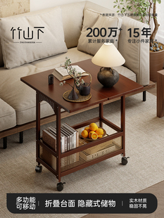 移动边几茶几可移动边桌沙发旁边的边柜客厅角几实木小型创意角几