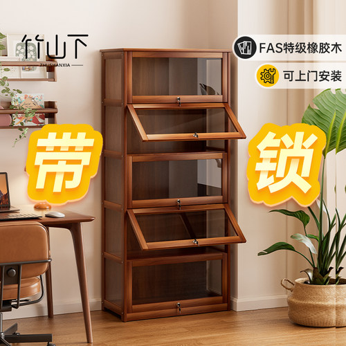 【FAS特级橡胶木】书架储物柜子