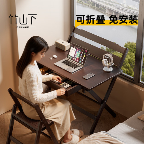折叠桌靠墙床边桌家用办公桌长方形窗边桌新型可折叠书桌学习桌椅