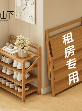 鞋架免安装折叠简易多层家用门口置物架收纳神器小窄出租房用鞋柜