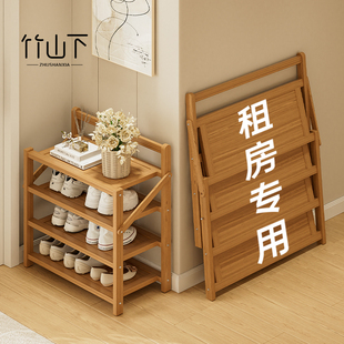柜 折叠简易多层家用门口置物架收纳神器小窄出租房用鞋 鞋 架免安装