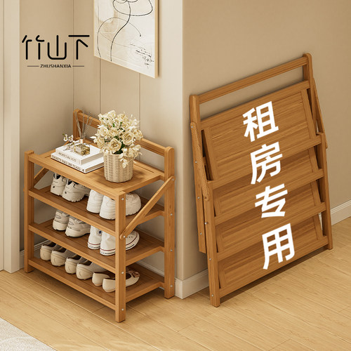 【热卖新品】免安装简易折叠鞋架