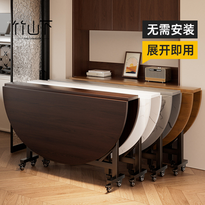 【免安装】【收货即用】折叠餐桌