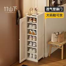 鞋柜家用门口小窄入户门鞋架2025新款玄关柜简易楼道好看多层带门