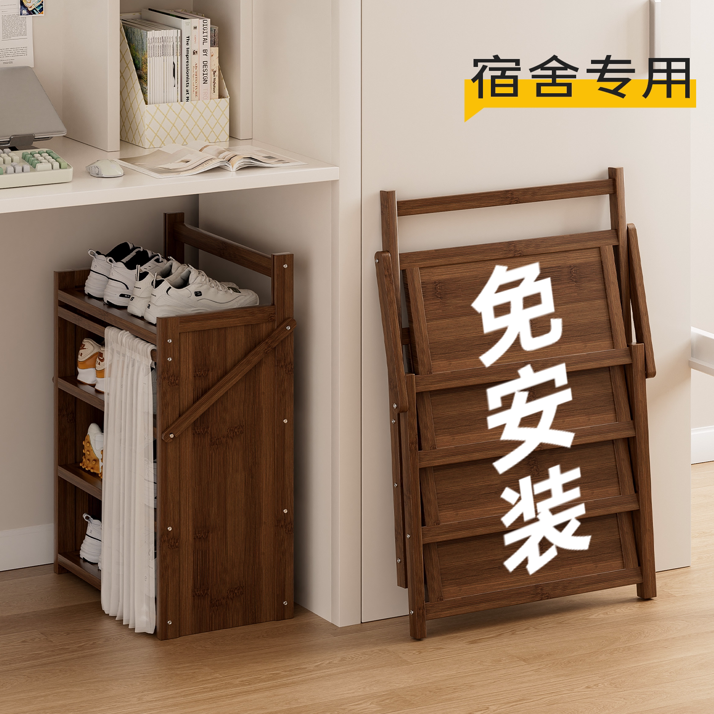 【免安装】折叠鞋架收纳神器防尘图片