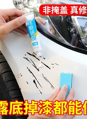 通用发蒙划痕修复研磨抛光蜡PC AB SPET塑料板电器表面抛光蜡