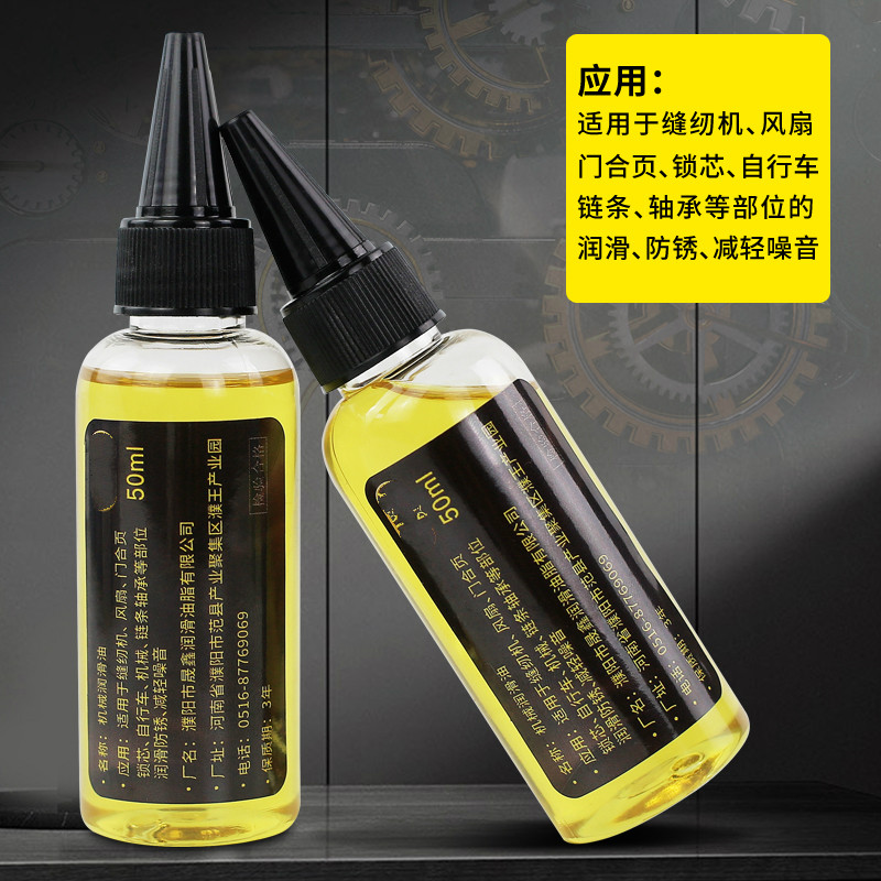 锁芯润滑粉石墨铅粉固体润滑油超细门锁头锁眼鳞片润滑剂铅笔粉末