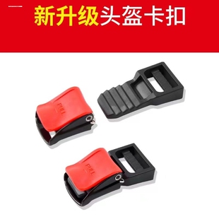 固定头盔扣子配件男女锁扣插扣车锁三节金属锁车扣插销锁电动车