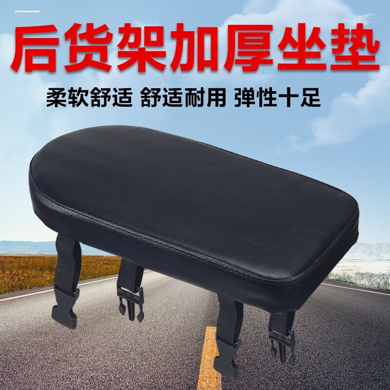 自行车后座坐垫山地车载人软舒适后座架货架座垫后置儿童座椅配件