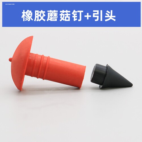 2023电动车真空胎补胎胶钉橡胶子弹头蘑菇钉摩托车快速工具携带方