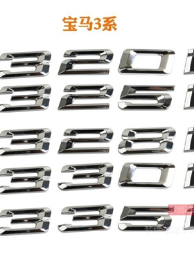 适用宝马3系/3系GT320li 325i 328i 330i 335i数字标车标后尾贴标