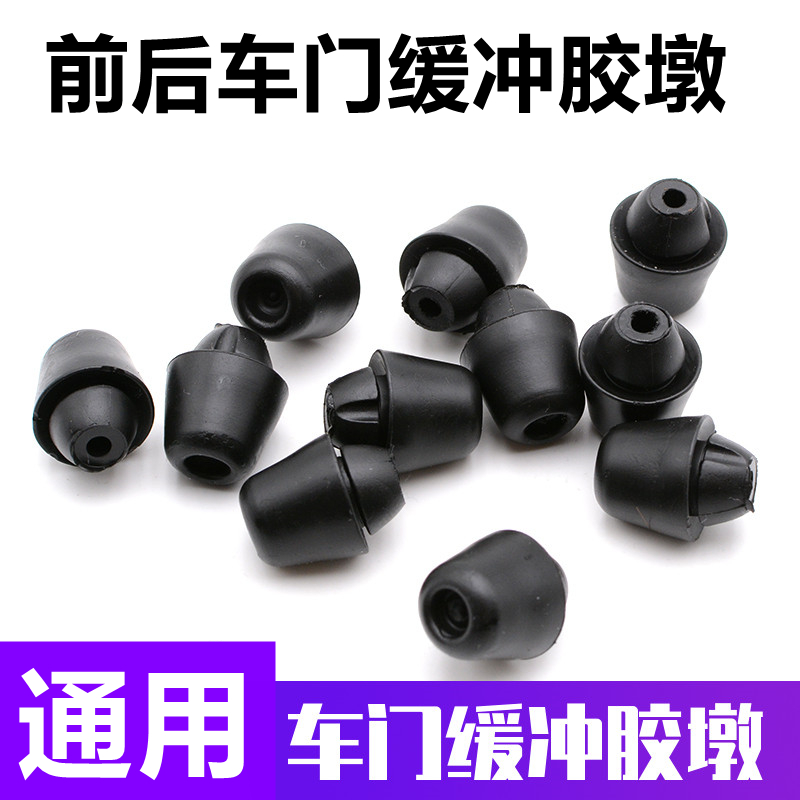 专注车品，欢迎选购，购物愉快！