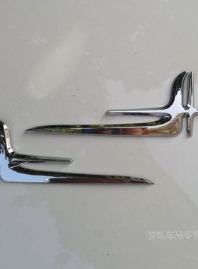 适用于奔驰新款E级C级E200LE300L C180LC260L后侧标长轴L车贴