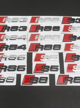 奥迪黑色车标改装A3A4LA5A6LQ5LA7Q3Q2L四环尾标排量侧标中网标志