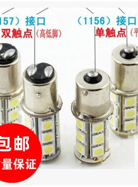 超亮汽车 货车24V伏刹车灯led倒车灯超亮爆闪车尾灯泡1157 1156