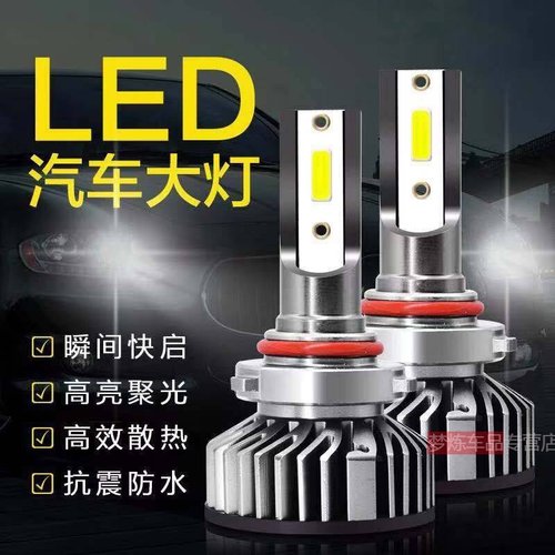 专注车品，欢迎选购，购物愉快！