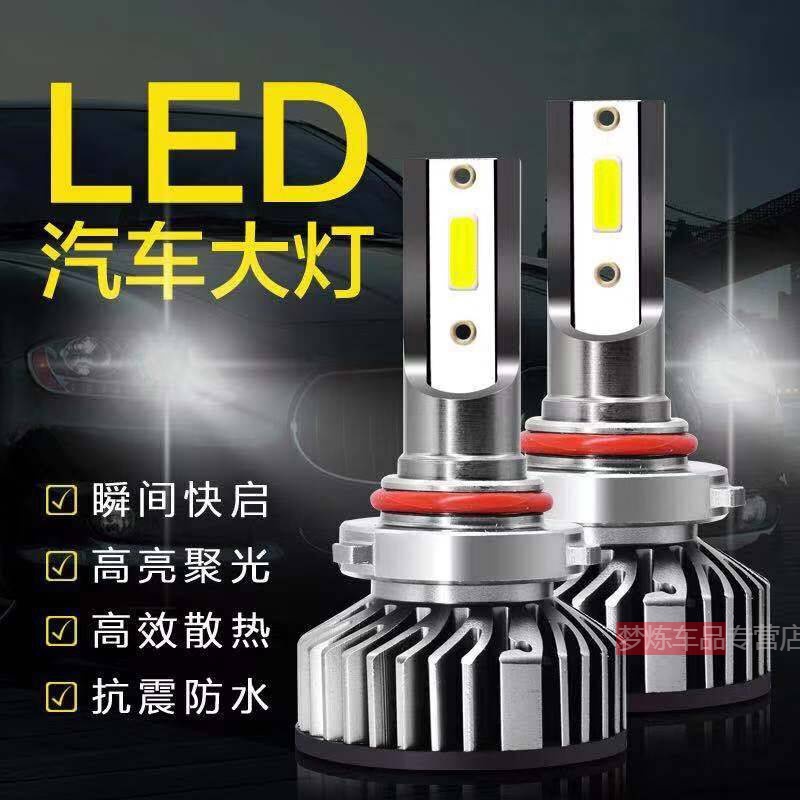 专注车品，欢迎选购，购物愉快！