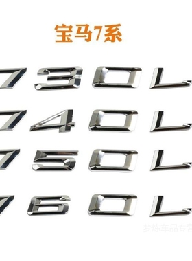 宝马3系GT改装320i 328i 335i 330i 340i XDRIVE车标数字标后尾标