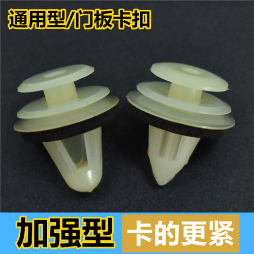 专注车品，欢迎选购，购物愉快！