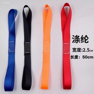 8字环形带拉紧带多功能捆绑带迷你吊带软束带摩托车延长带铺助