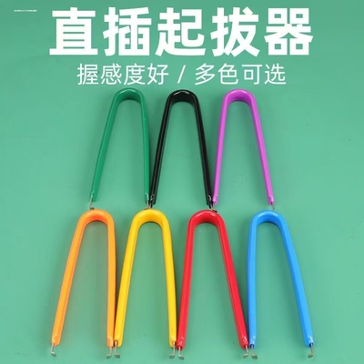 IC起拔器贴片芯片电子元器件四爪抓取螺丝夹取器精密零件拾取工具
