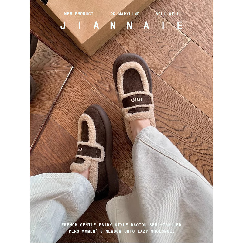 大码女鞋41到43单鞋阿miu懒人一脚蹬厚底加绒加厚棉鞋毛毛乐福鞋,女鞋,棉鞋,淘宝优惠券,粉丝福利购,淘宝优惠卷