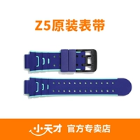 Tmall, есть синхронизация с телефоном, оригинальный ремешок для часов, детские часы с аксессуарами, Z5, Z6, Z2, Z3, Z1, 01A, Z5, официальный флагманский магазин