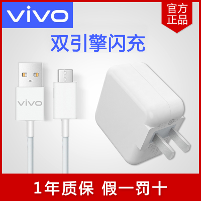 [官方原装]vivo充电器原配闪充原厂33w手机快充头X60X50X27x23X20vivoX9x30pro旗舰店vivos7S9Z3Z5iqoo44w55w