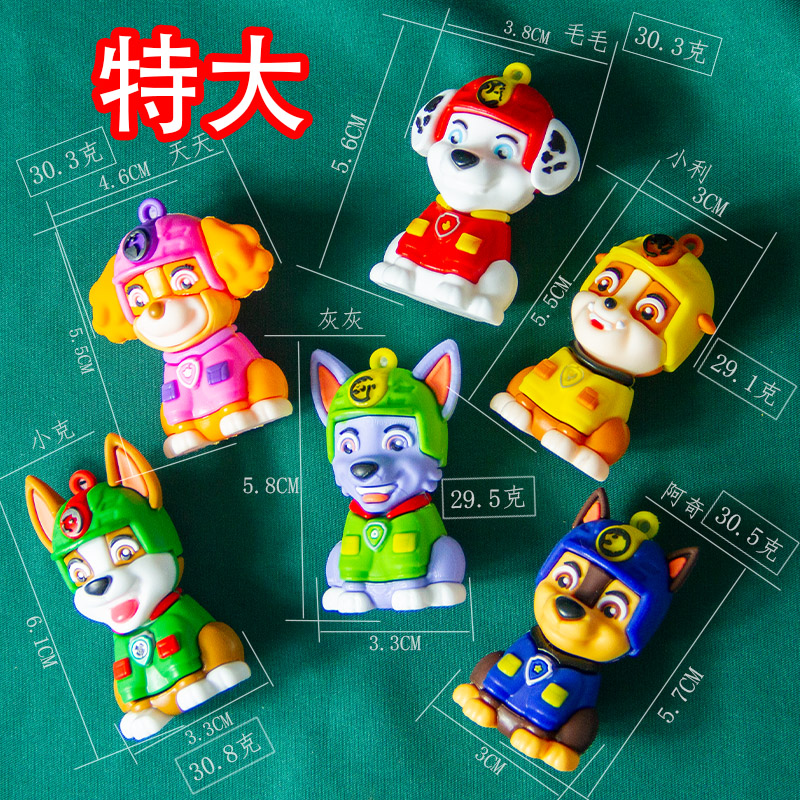 培训班小礼品汪汪队公仔卡通软胶