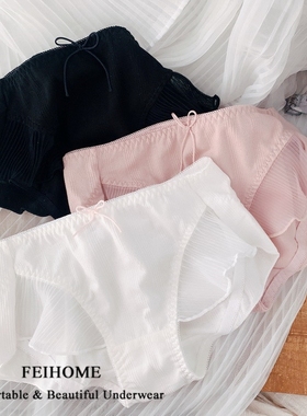 N662舒适女士中腰提花棉女式短裤百褶花边包臀甜美女生内裤M/L/XL