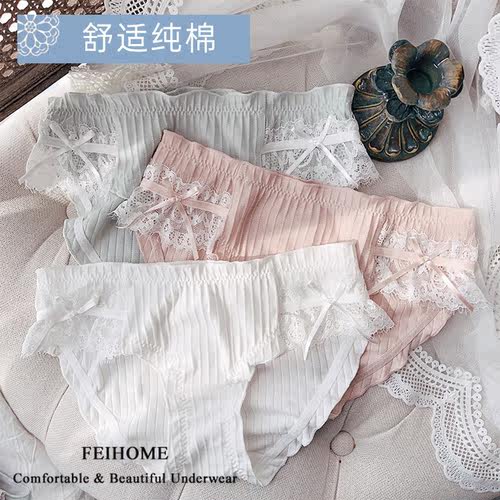 纯棉低腰可爱女式内裤透气好穿