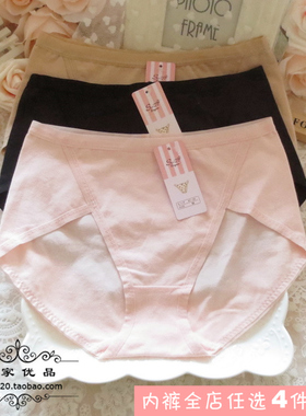 K777女士内裤好穿女生中腰透气纯棉肤色黑色包臀女式短裤有大码