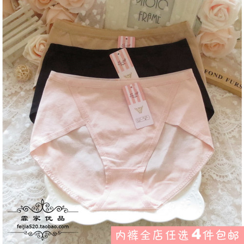K777女士内裤好穿女生中腰透气纯棉肤色黑色包臀女式短裤有大码