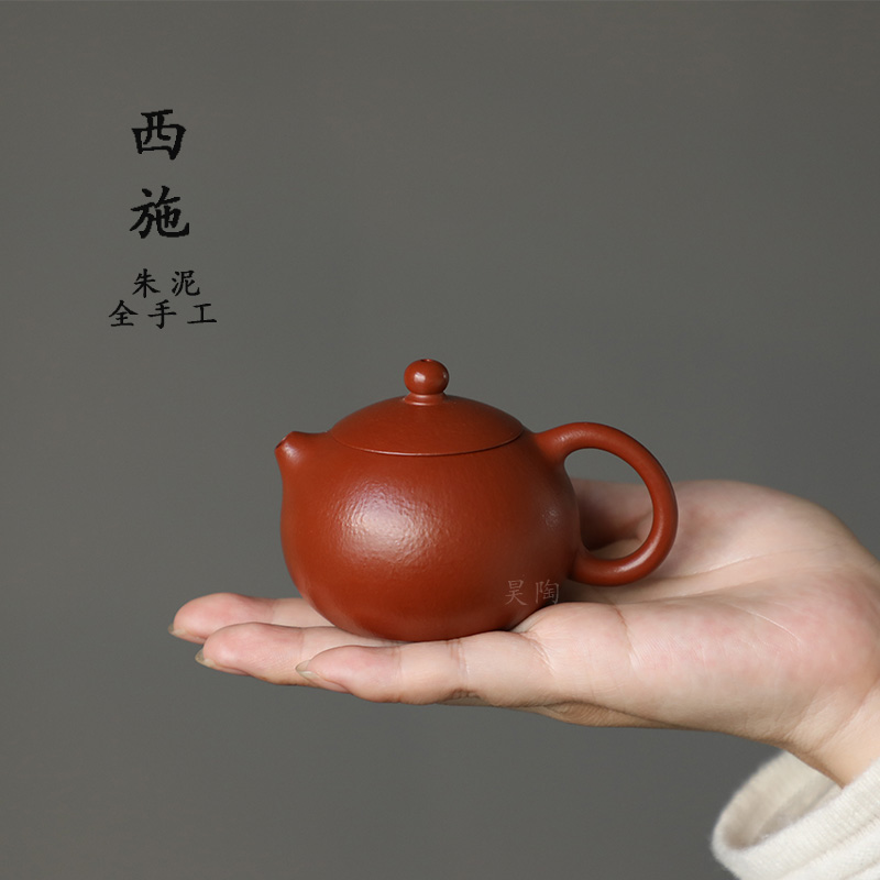 昊陶小品西施紫砂朱泥全手工
