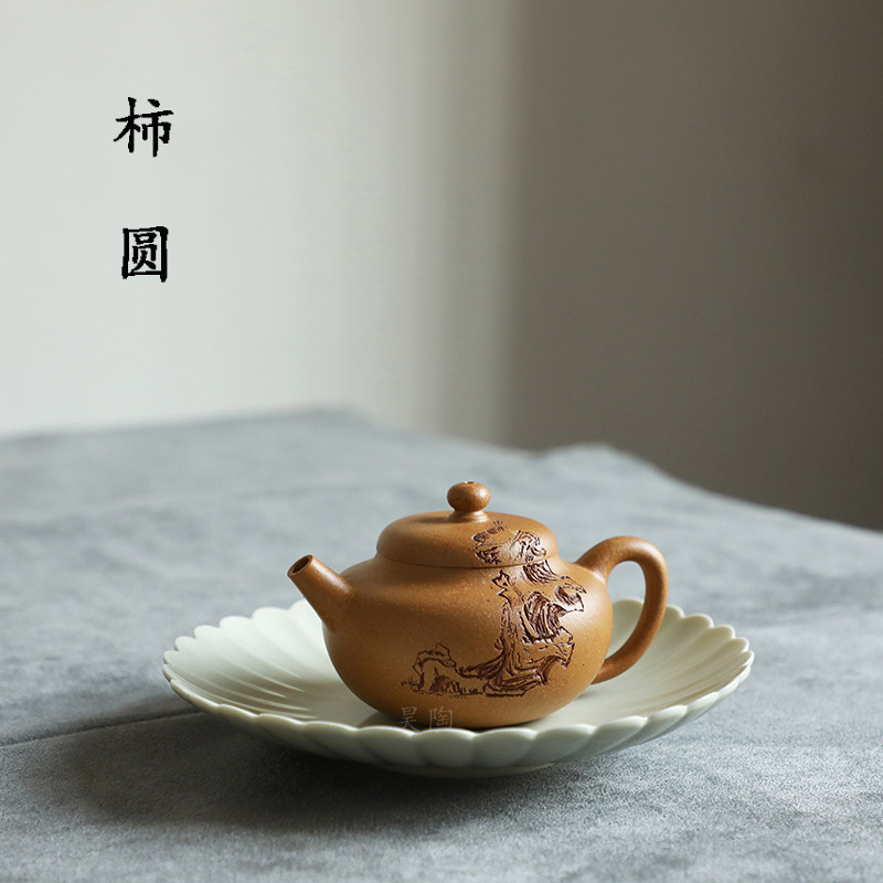 昊陶 段泥 小柿圆 中小品 黄金段 手工 传统  文人壶宜兴原矿紫砂