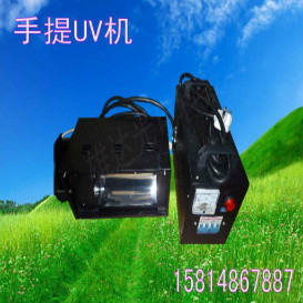 1000W2000W3000W高速固化装置UV光固机 UV光油无影胶手提UV机
