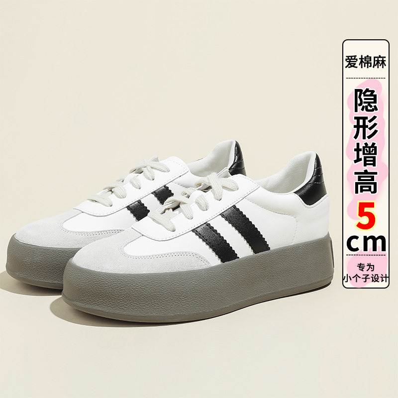 爱棉麻隐形内增高鞋5cm小个子德训鞋女2026春夏厚底休闲小白鞋女